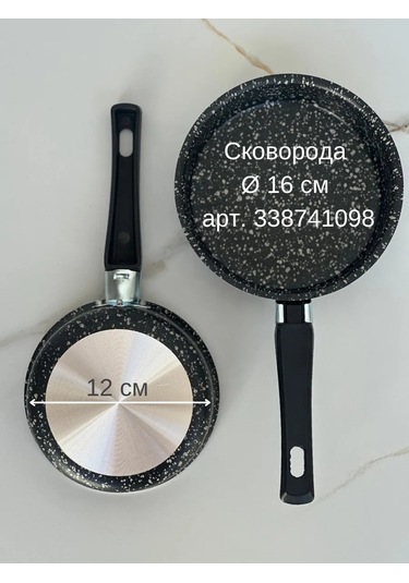 Kitchen Queen 14 Cm Yapışmaz Tav 338741096 Grafit