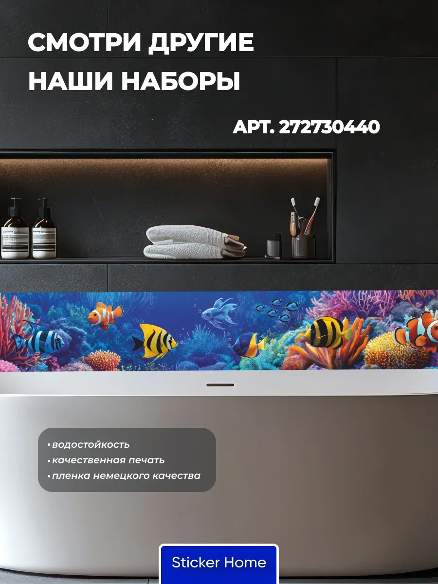 Sticker Home Su Geçirmez Yunus Banyo Çıkartmaları 244521906 Mavi