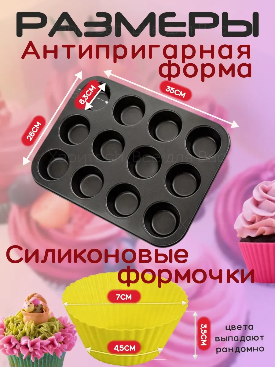 Haritosh Vse Dla Vas Silikon Kaplamalı Metal Fırın Kabı 360393020 Siyah