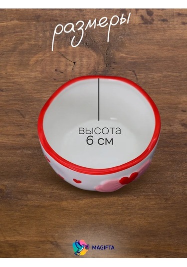 Magifta Çorbalar İçin Derin Seramik Tabak 332605044 Beyaz