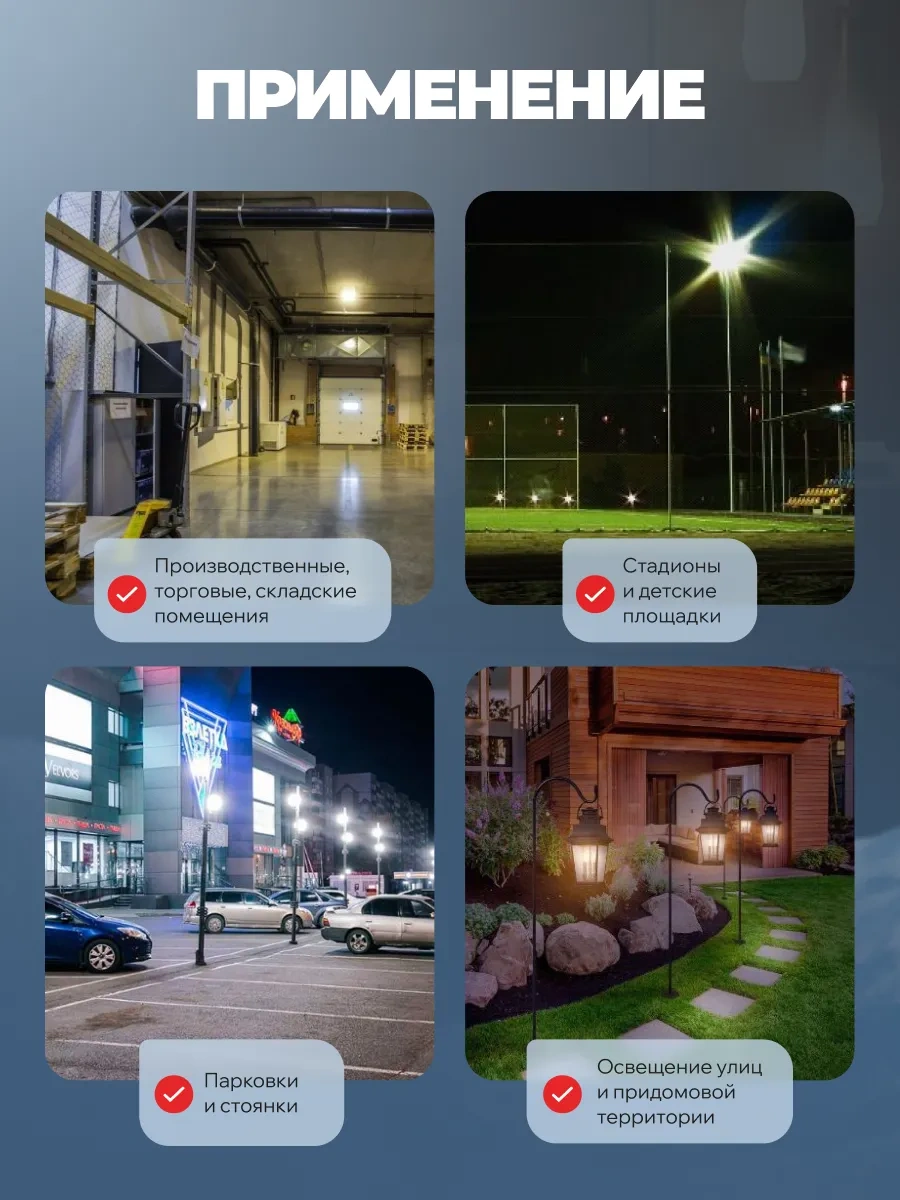 Ecola E27 E40 80w Yüksek Güçlü Led Lamba 298595839