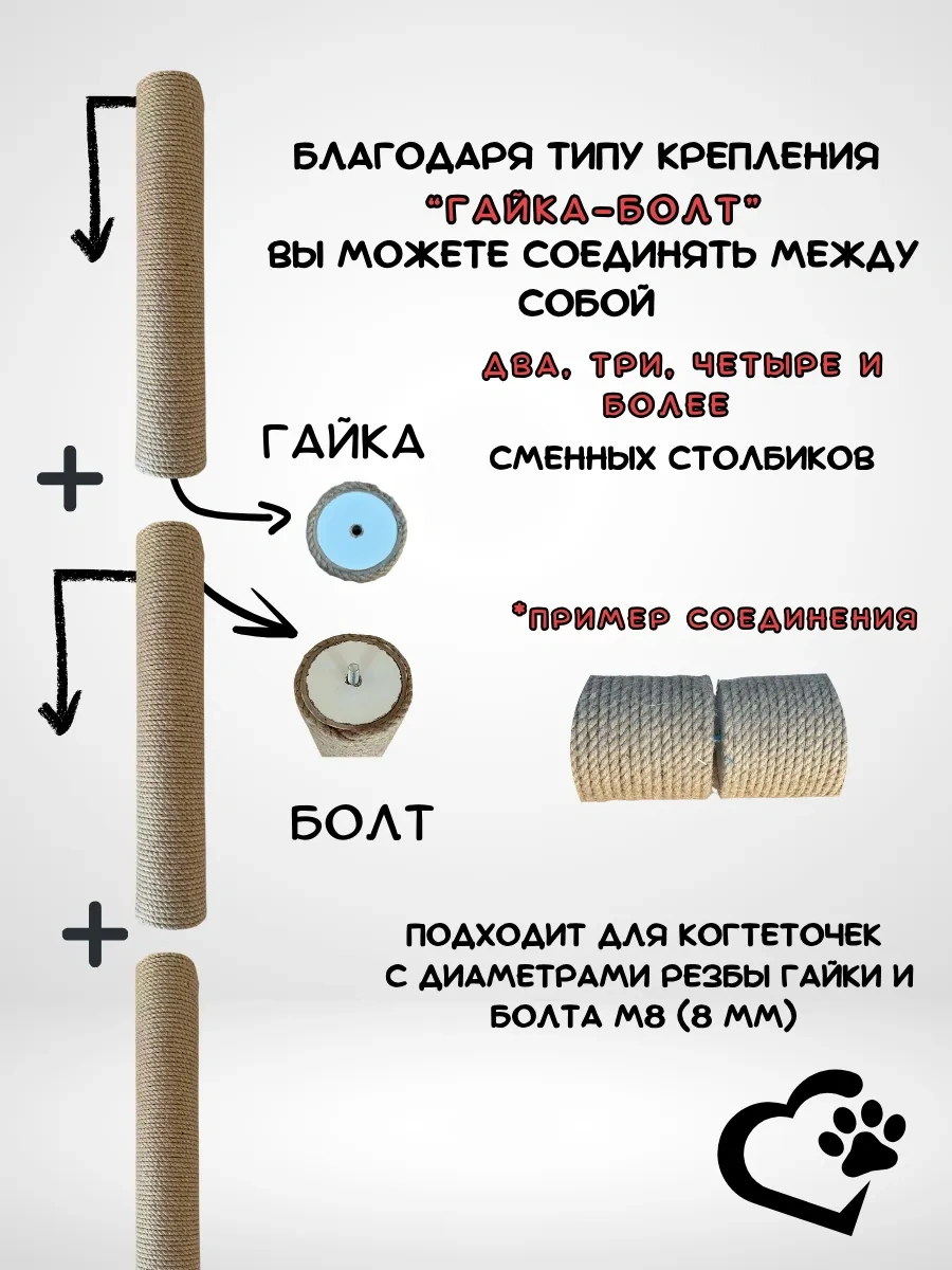 Mr Cat Jüt Çıngırak Tırmalama Kazenı İçin Yedek Direk 225623098