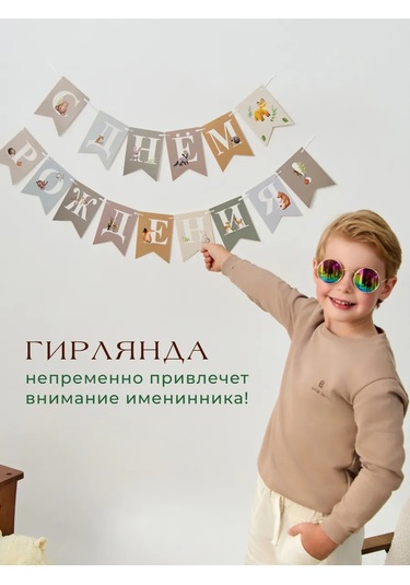 3pingvina Doğum Günü İçin Bayraklı Ve Afişli Süslemeli Işıklı Zincir 134658380 Grayish-blue