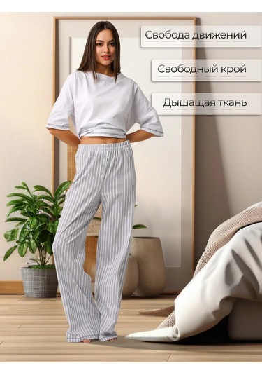 Ismi Pantolonlu Ve Tişörtlü Pijama Ev Takımı 262607969 Beyaz