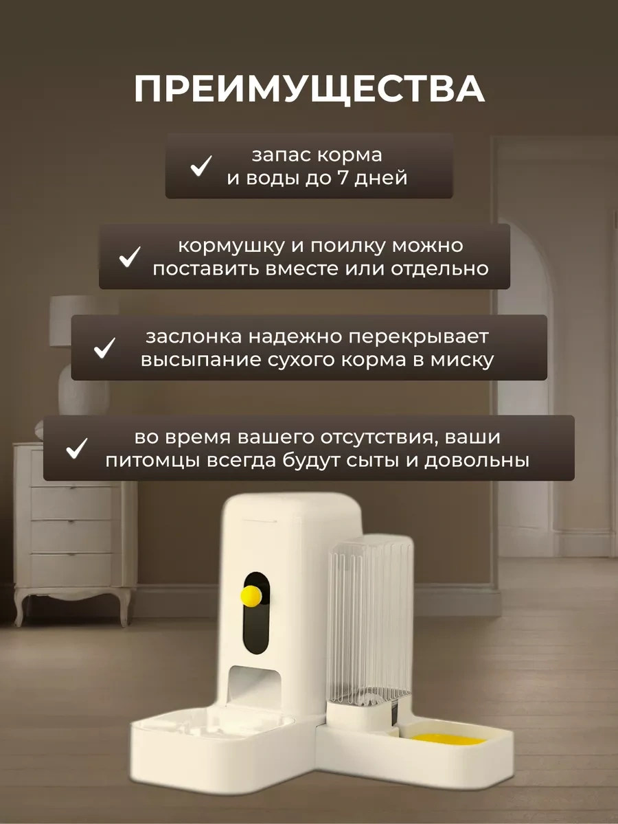 Foranimals Otomatik Mama Ve Su Kabı Kedi Ve Köpekler İçin 237273126
