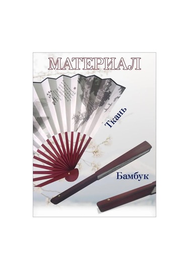 Sanin Karnaval Fotoğraf Çekimleri Ve Danslar İçin Katlanabilir Fan 164160186