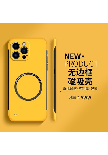 İphone Uyumlu 11/12/13/14/15/16 Pro Max Uyumlu Çerçevesiz Güçlü Manyetik Kılıf Canlı Sarı