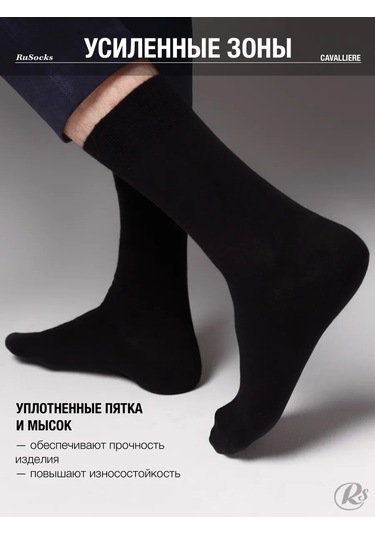 Rusocks Hediye Kutusunda 7 Çift Yüksek Çoraplar 146382682 Siyah