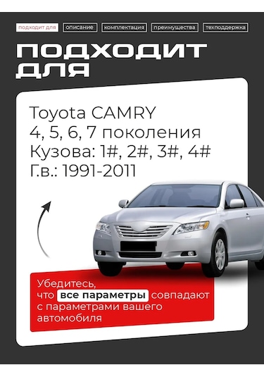 Lefent Toyota Camry 10 20 30 40 Kapı Sınırlayıcı Tamir Kitabı 178036004