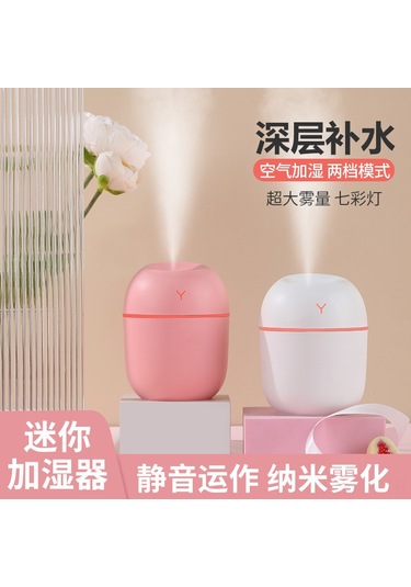 Wezone Ev Ve Araç Kullanıma Uygun 260ml Usb Nemlendirici, 4-8 Saat Sprey Süresi, Sabit Işık, Hafif Ve Taşınabilir Beyaz