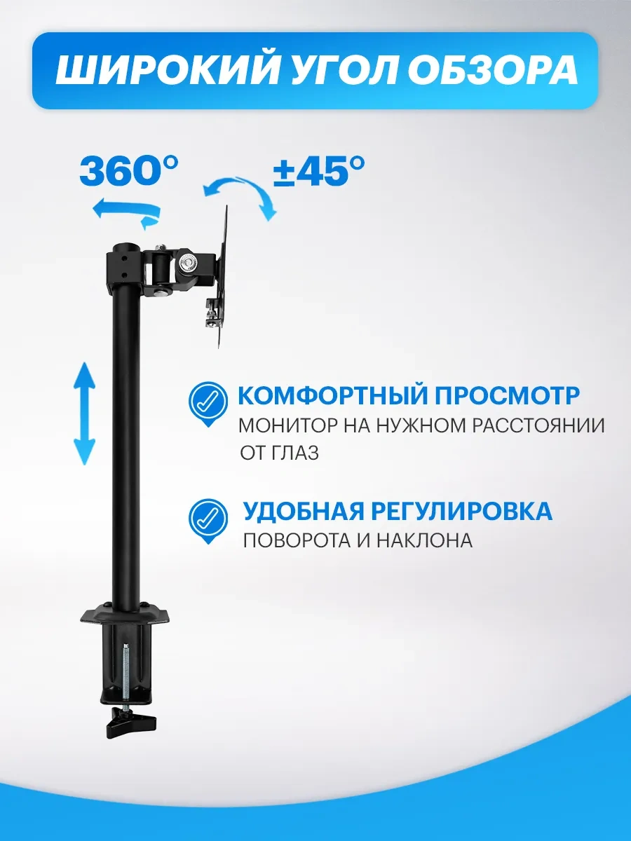 Rexant Monitör İçin Masaüstü Askı 13-27" 15911287