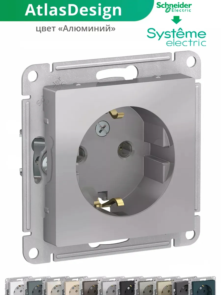 Systeme Electric Schneider Atlas Design Tekli Topraklı Priz 43839303 Atlas Design