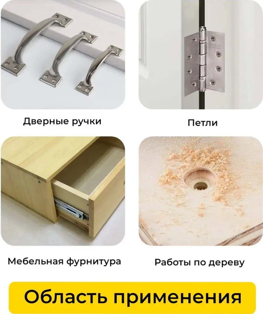 Yakımodo Menteşeler İçin Ahşaba Odaklanmayan Matkap Ucu 150751816