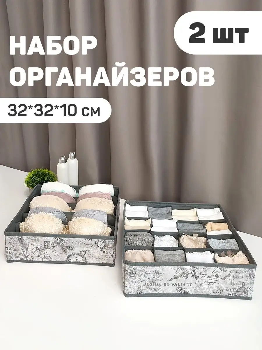 Valıant Çamaşır, Eşya Ve Kıyafet Saklama Düzenleyici 11174025 Gri