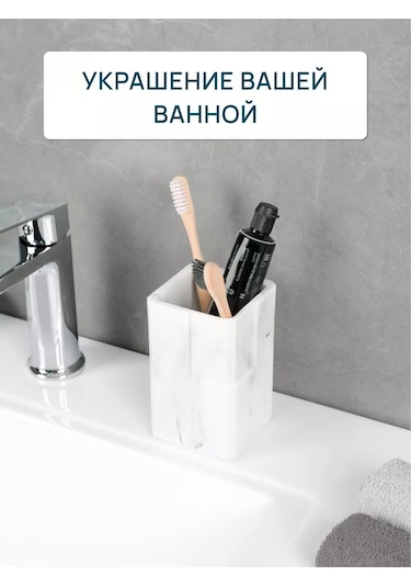 Fora Banyo Masaüstü Diş Fırçası Kabı 248217074 Beyaz