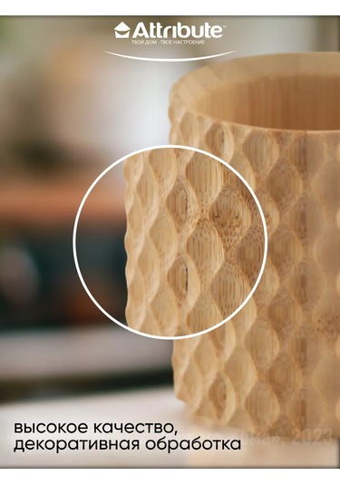 Attrıbute Mutfak Bıçakları İçin Stand 238456343 Açık Renk Ahşap