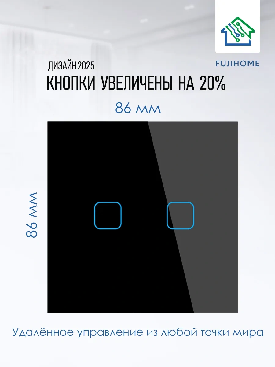 Fujıhome Çift Düğmeli Dokunmatik Wifi Anahtarı 388743803