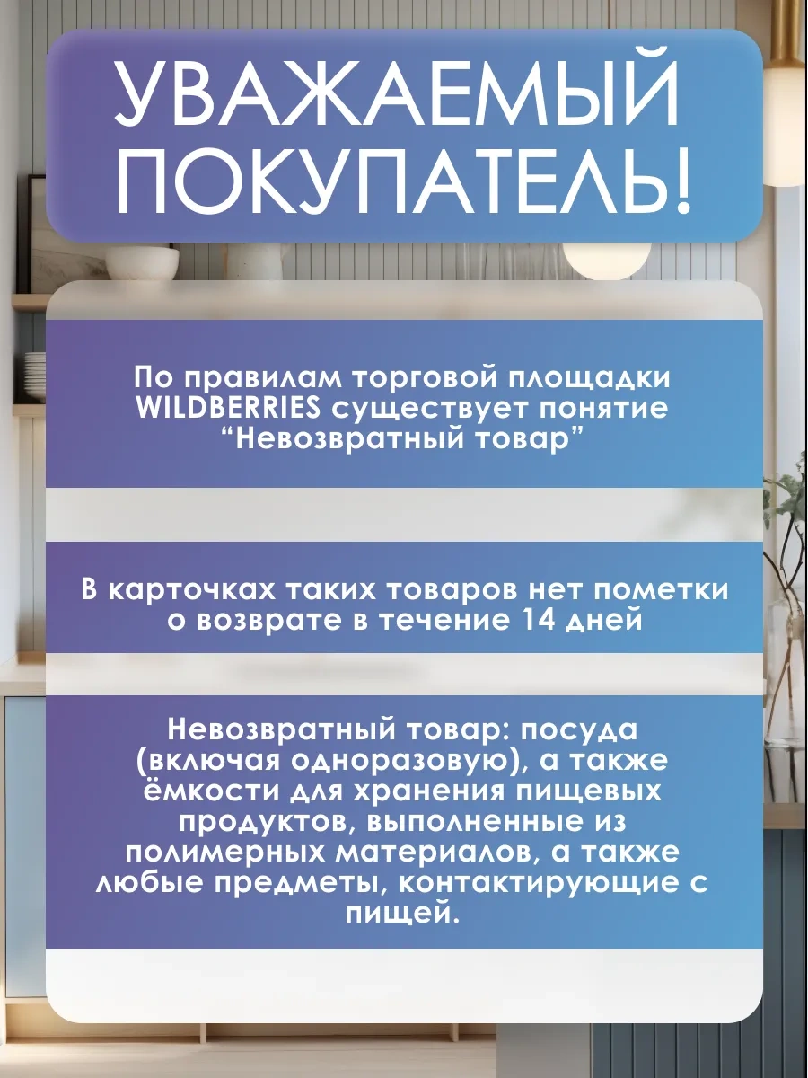 Atlant Kısıtlayıcılı 48x10 Cm Şişe Rafı 220071508