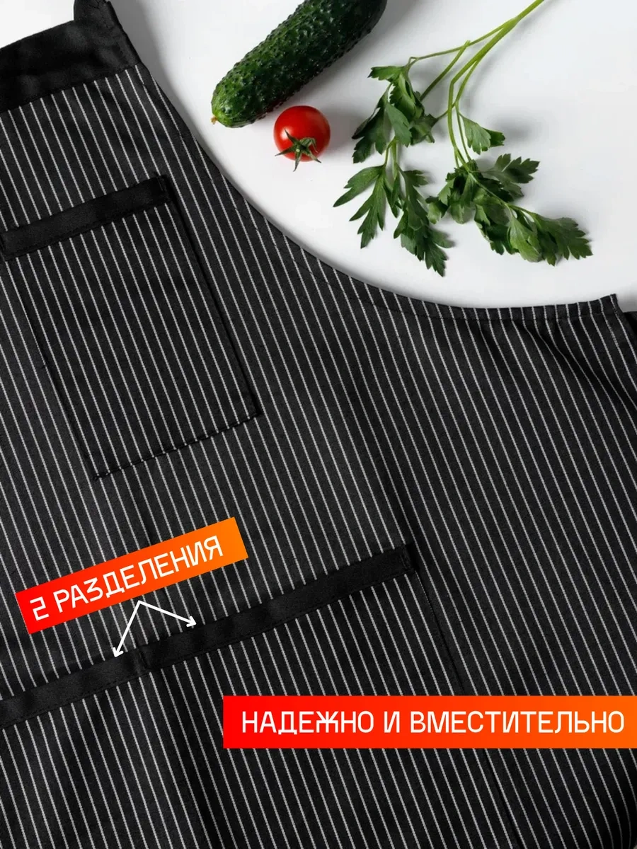 House Mania Çarşaf Çalışma Önlüğü 374221566 Siyah