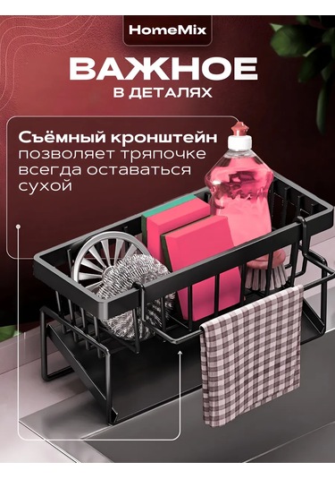 Mutfak Gereçleri İçin Kurutucu 409955379 Siyah