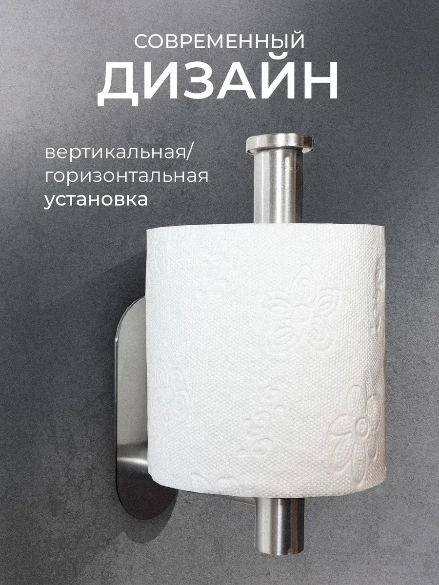 Tuvalet Kağıdı Tutucu 396140947 Gri