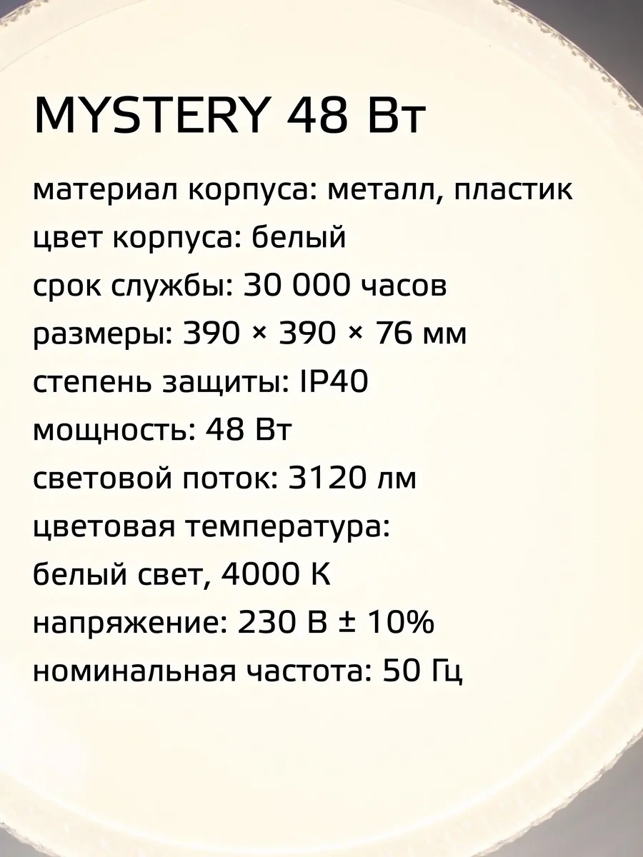 Kosmos 48 Watt Tavan Led Işıklandırma Gün Işığı 283475853 Beyaz