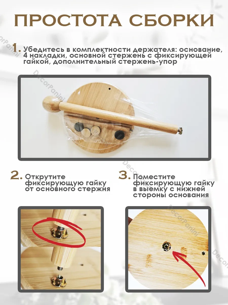 Decorpanini Kağıt Havlu Tutucu Mutfak İçin 169804936 Bej