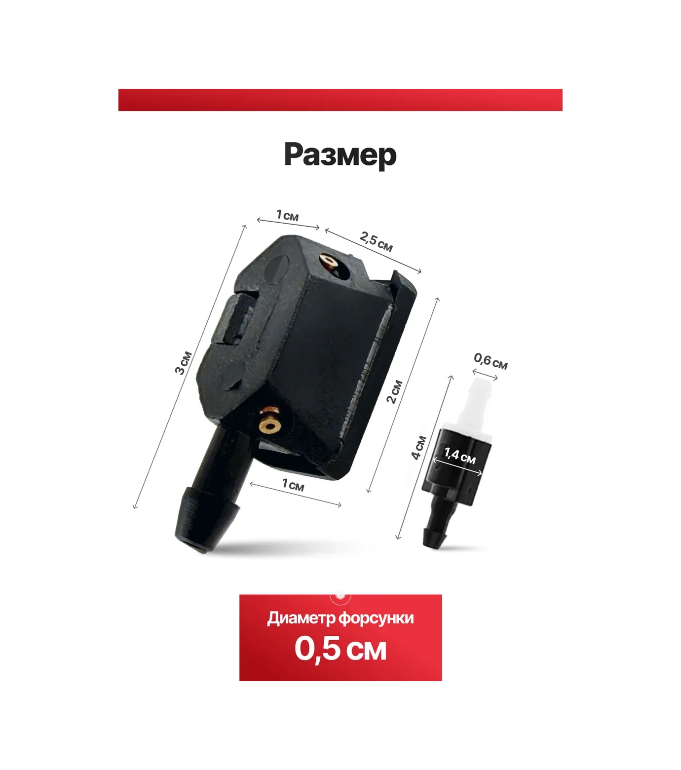 Bual Ön Cam Yıkama Memeleri Çok Amaçlı 4 Jetli 251805989