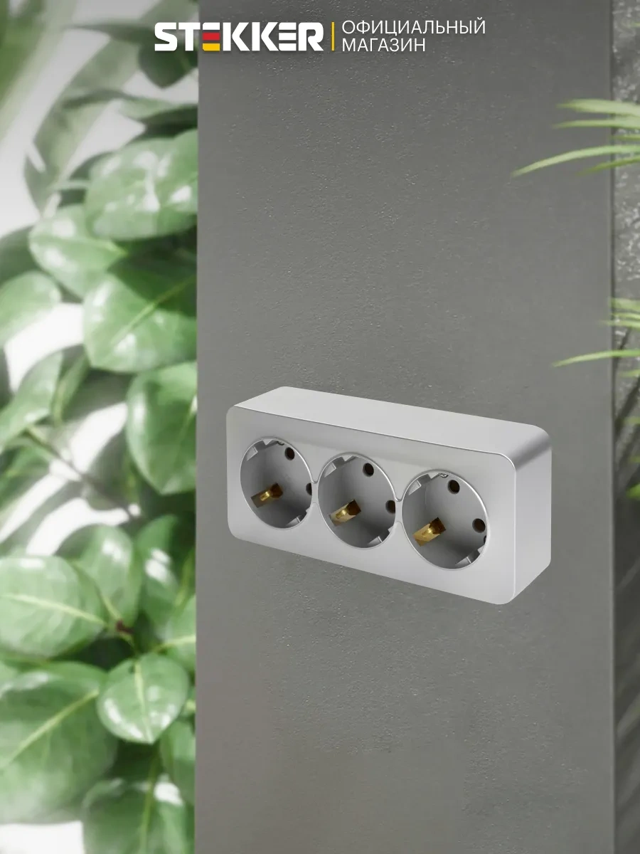 Stekker Topraklamalı Yüzeye Monte Üçlü Priz 279036718 Mst16-13-03 Stekker 49330 Sofia Serisi