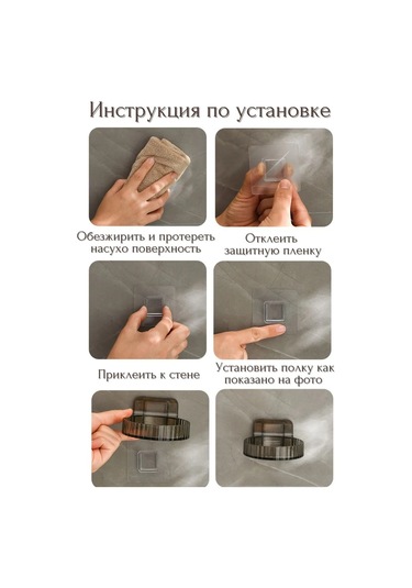 Etoli Banyo Rafları 371015427 Beyaz