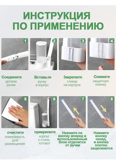 Makstob Kolayca Değiştir Senaryosu İle Tuvalet Fırçası 466168301 Beyaz