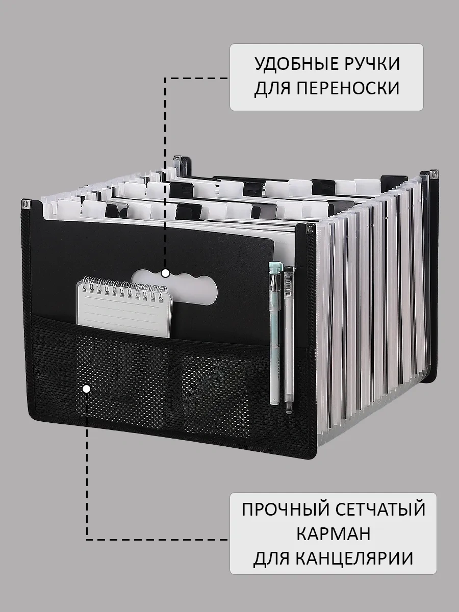 Leseven Masaüstü A4 Belgeleri Ve Evrakları Saklama Klasörü Organizatörü 246779015 Siyah