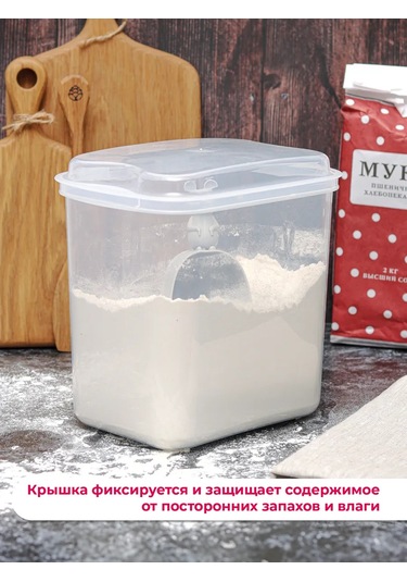 Idea 5 Litre Un Kabı 219815447 Beyaz