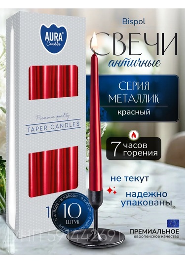 Candle Light Co. Antik Kırmızı Mumlar 210560627 Kirmızı