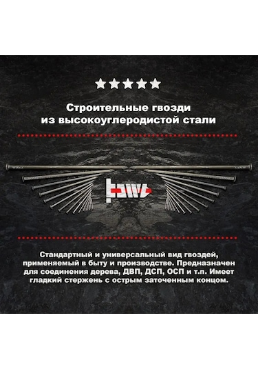 Bowt 1,2x20 Mm 1000 Adet İnşaat Çivileri 131720526 Diğer