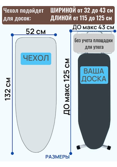 Ütü Masası İçin Keçe Kılıf 367186741 Bej