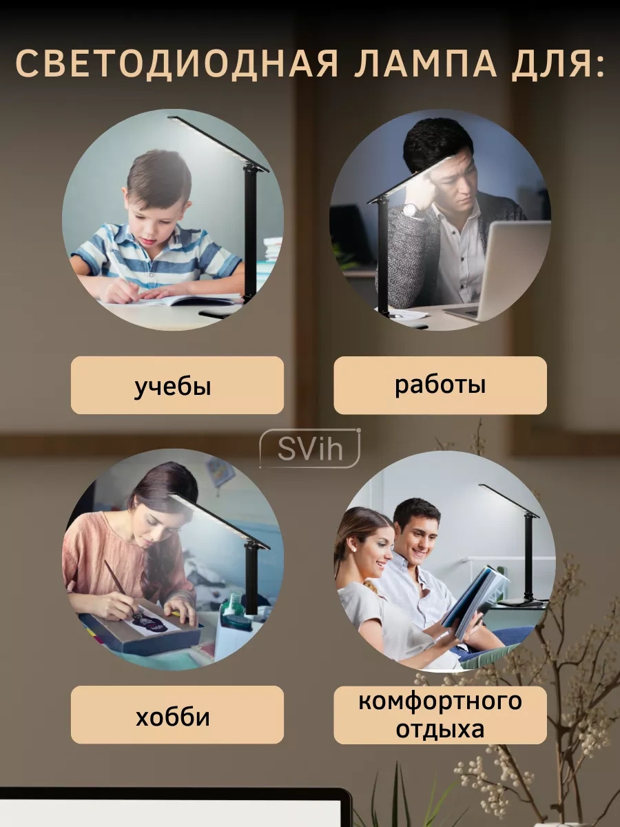 Svih Okula Gidenler İçin Masa Lambası 179025542 Siyah