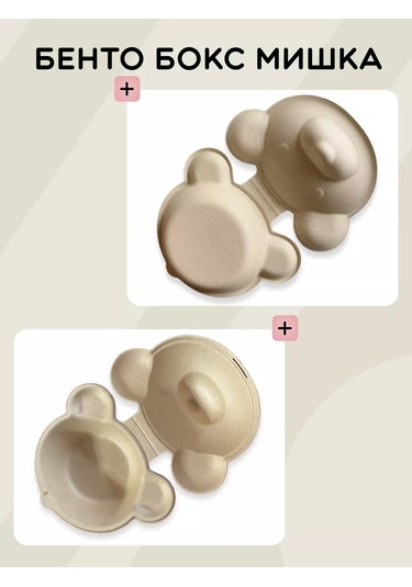 Natural Pack Beşli Bento Kutusu Ayıcık 254046484 Diğer