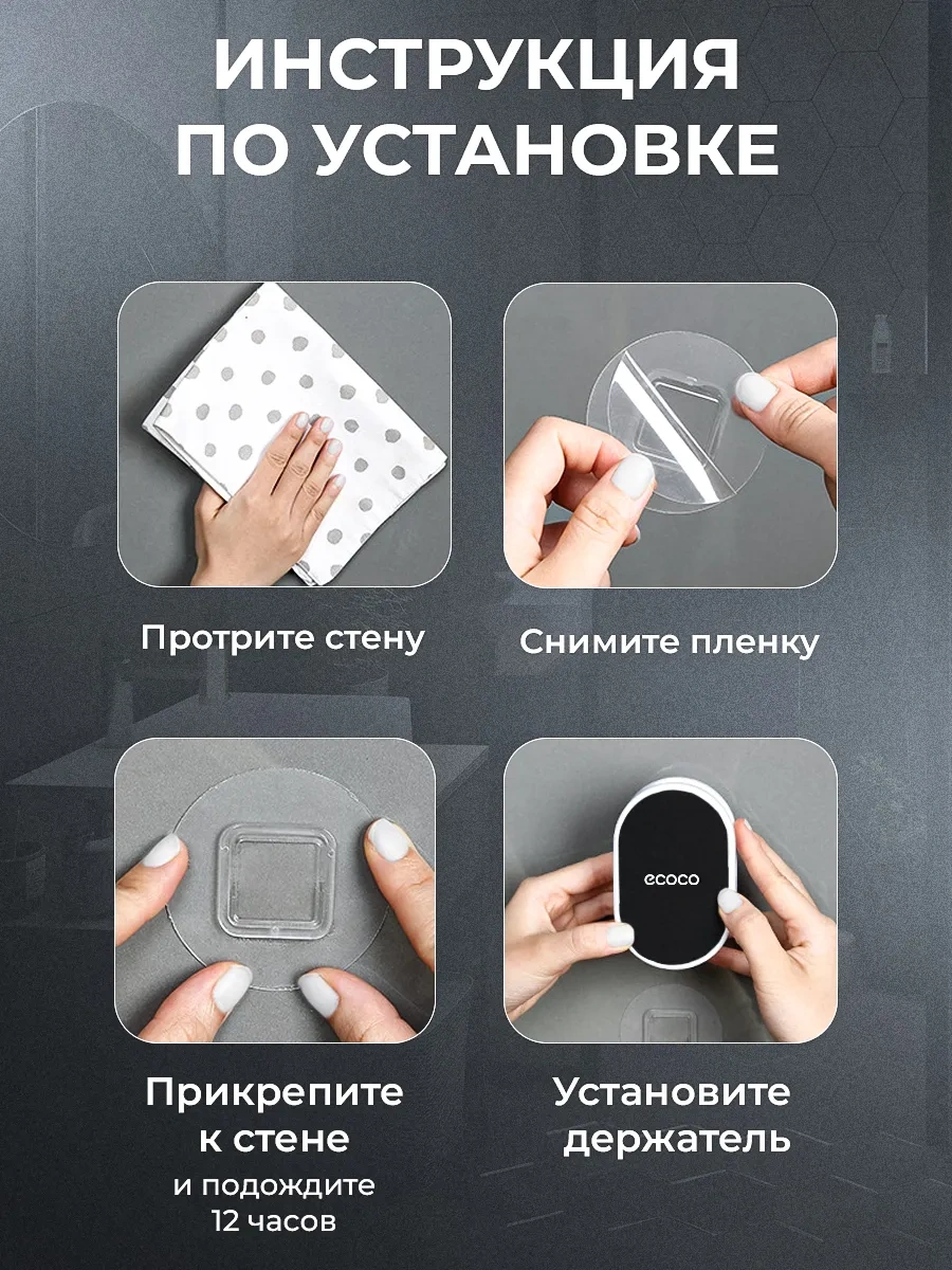 Ecoco Delme Gerektirmeyen Duş Başlığı Duvar Askısı 376561335 Beyaz