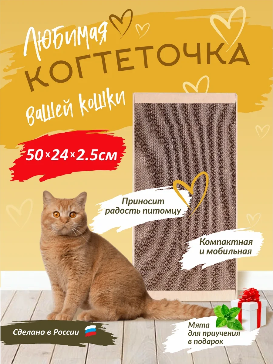 Kogtedralka Tekerleme Etkli Karton Kedi Tırmalama Tahtası, Yer Tipi Tırmalama Tahtası 23790688
