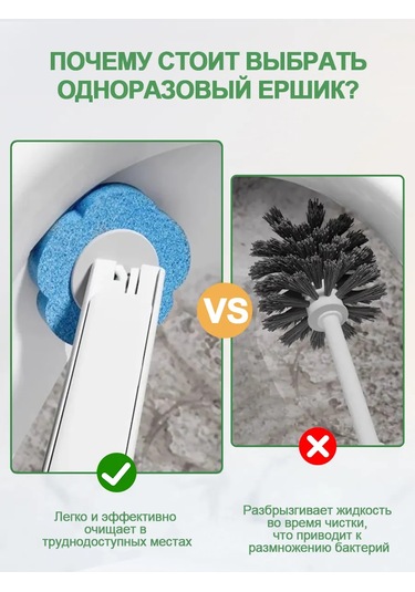 Makstob Kolayca Değiştir Senaryosu İle Tuvalet Fırçası 466168301 Beyaz