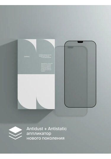 Commo iPhone Uyumlu 12 Mini İçin Özel Gösterim Koruma Camı 292592087