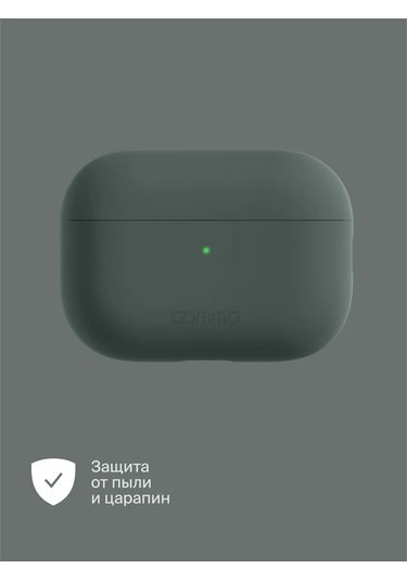 Commo İos Uyumlu Airpods Pro 2nd Kılıf Shield, Koyu Gri 261981989 Koyu Gri