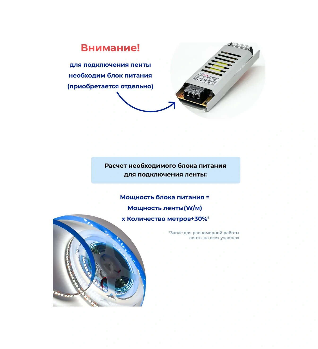 Truenergy Ev Ve Dekorasyon İçin 5 Metre Led Şerit 6000k 269274615 Beyaz