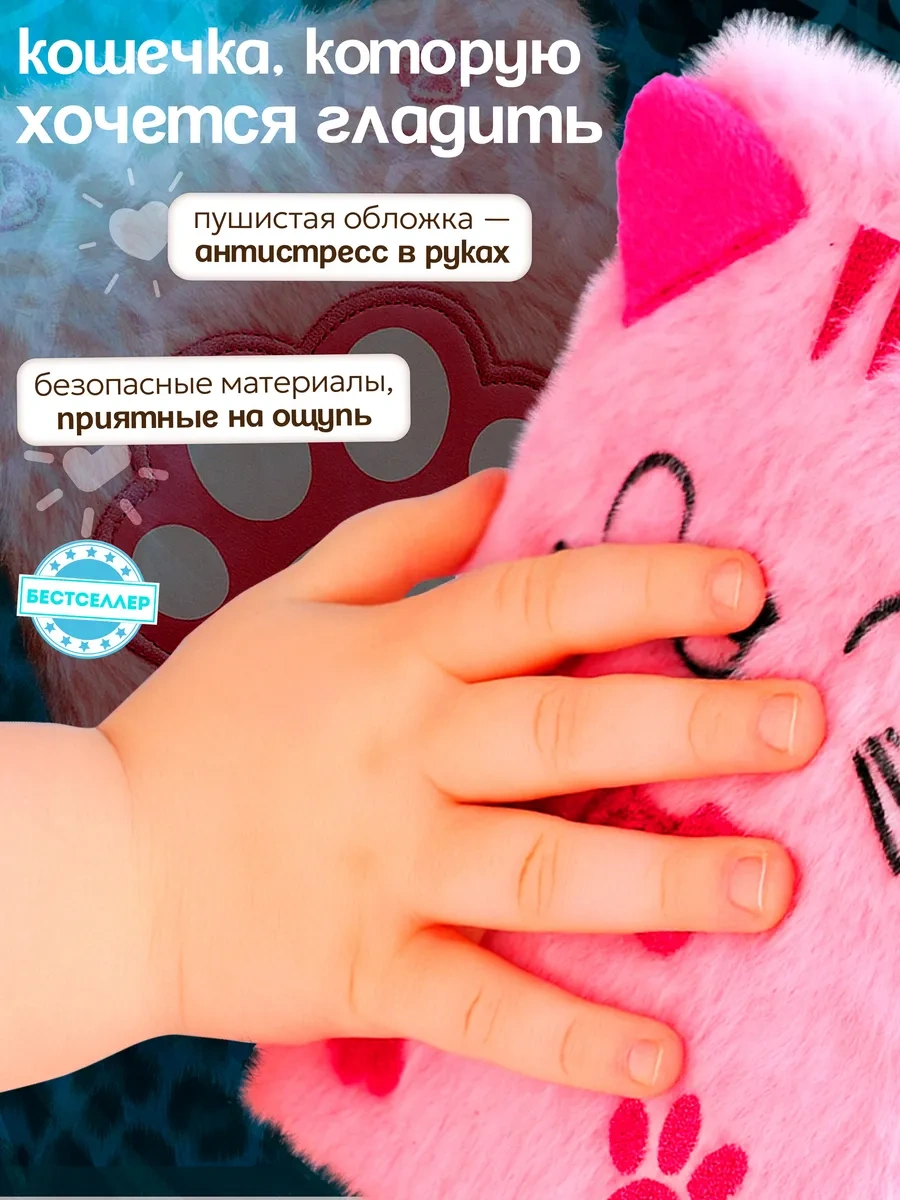 Bestseller Fiyonklu Kedicikli Kilitli Tüylü Defter 284539803 Kırmızı