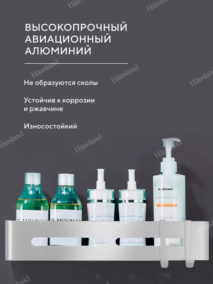 Hausland Duvara Monte Edilebilen Ve Delmeye Gerek Olmayan, Düz Askılı Banyo Rafı, 3 Adet 66385410 Gri