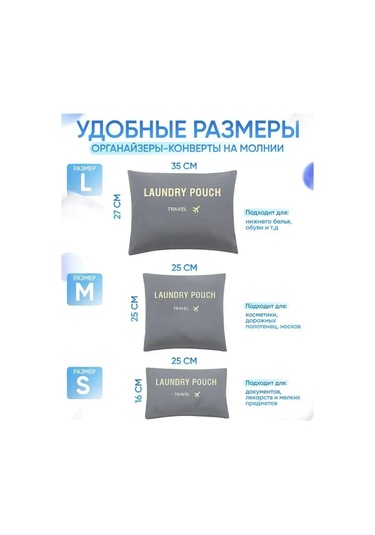 Organajzer Doroznyj Seyahatler İçin Yol Düzenleyici, Valiz Seti 170161556 Kraliyet Pembesi