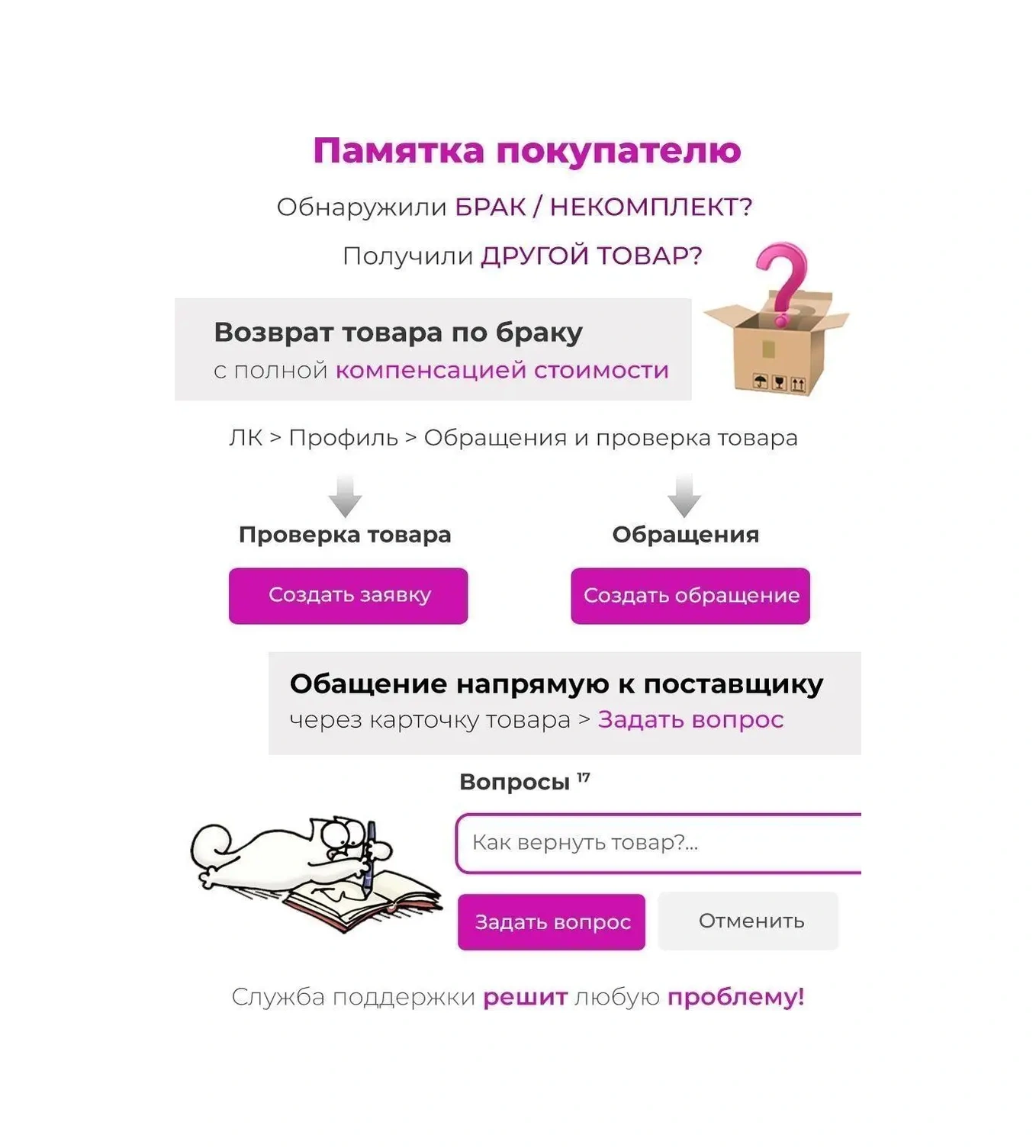 Autosend Oto Kartvizit Oto Park Telefonu 153101905 Koyu Gri