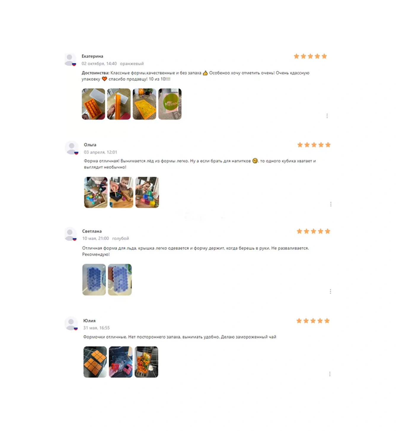 Messor 2 Adet Silikon Buz Kalıbı Seti 252940218 Turuncu