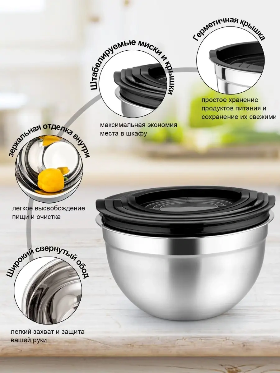 Teamfar Paslanmaz Çelik Mutfak İçin Kapaklı Kase Seti 90179677